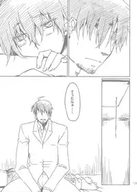 (C80) [Sago-Jou (Seura Isago)] G.B Complex! (Various)