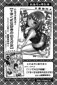 Action Pizazz Special 2015-01