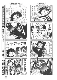 Young Champion Retsu Vol.03