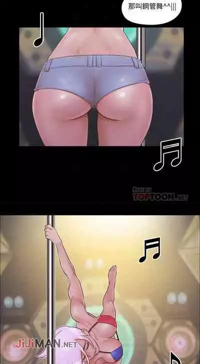 【周五连载】协议换爱(作者:遠德) 第1~88话