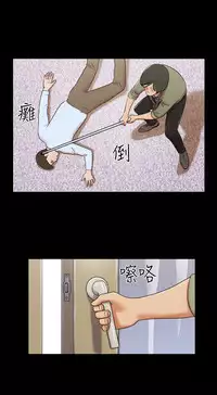 17 Couple Game:couple game 17种性幻想:情侣游戏 62-63END (chinese)