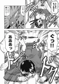 [Jamming] Kaa-san wa Natural Taste - Step Mother Is [Natural Taste]