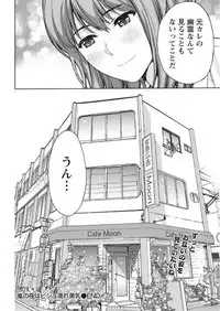 Monthly Vitaman 2017-10 [Digital]