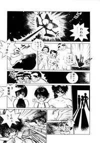 [Tomonaga Kazu] Shalala