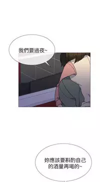 小一轮的纯爱女孩(36-40)【完结】