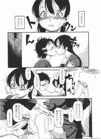 [Anthology] Futanarikko LOVE 11