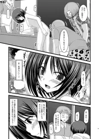 (COMIC1☆6) [valssu (Charu)] Roshutsu Shoujo Yuugi Soushuuhen Chuu