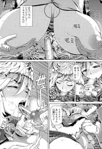 [Shinozuka Yuuji] One Time Gal