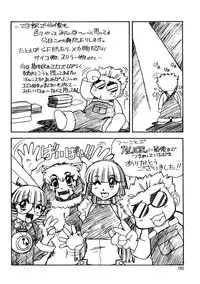 [Juubaori Mashumaro] ALICE SECOND