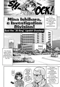 Mina Ishihara, e Investigation Division (english)