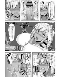 [Anthology] Angel Club MEGA Vol. 07