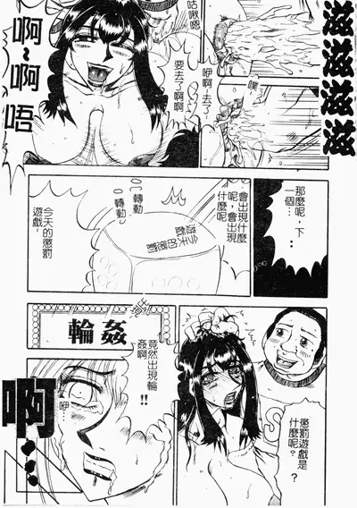 [Merubo Run] Reidobana [Chinese]