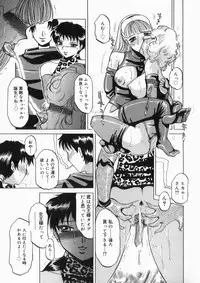 [Roy Tong-koh] INJUKI