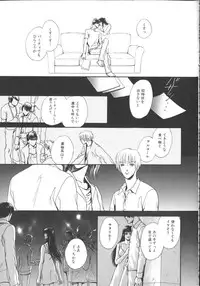 [Anthology] Hageshikute Hen vol.1