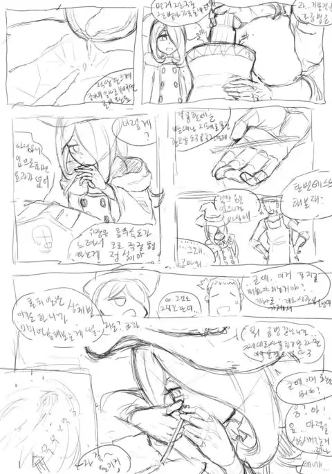 SUCY BOOK CONCEPT