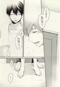 (Splash! 3) [Nympha (Tetsu)] Hana nara tsubomi (Free!)