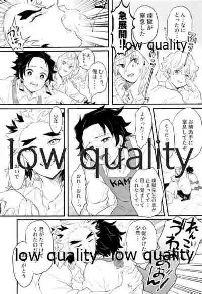 Ore-tachi Kekkon Shimashita!