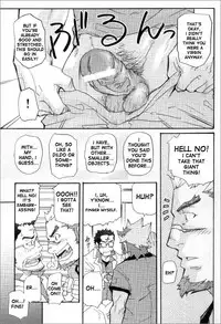 [MATSU Takeshi] Kishiwada and Goryou, Animal Hospital [ENG]