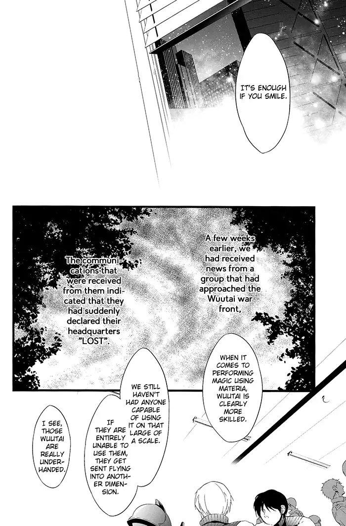 Kare wa Bukiyou – Final Fantasy VII