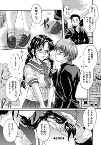 [Nakayama Tetsugaku] Mitsuami Slave - Slaves With Braid Her's Hair