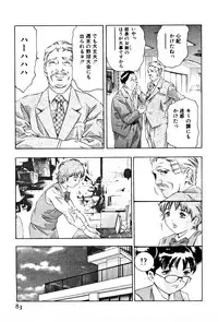 [Onikubo Hirohisa] Mehyou | Female Panther Volume 3