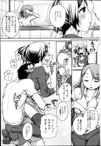 Action Pizazz Special 2013-06