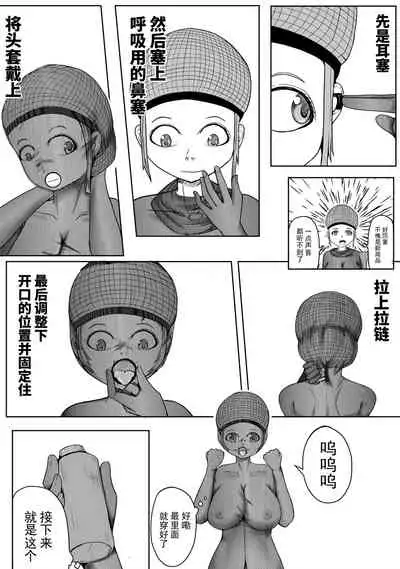 [HLL.ALSG99]Self Bondage 1