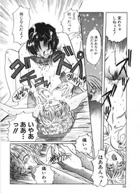 [Izumo Kuutarou] MOTION CLIP