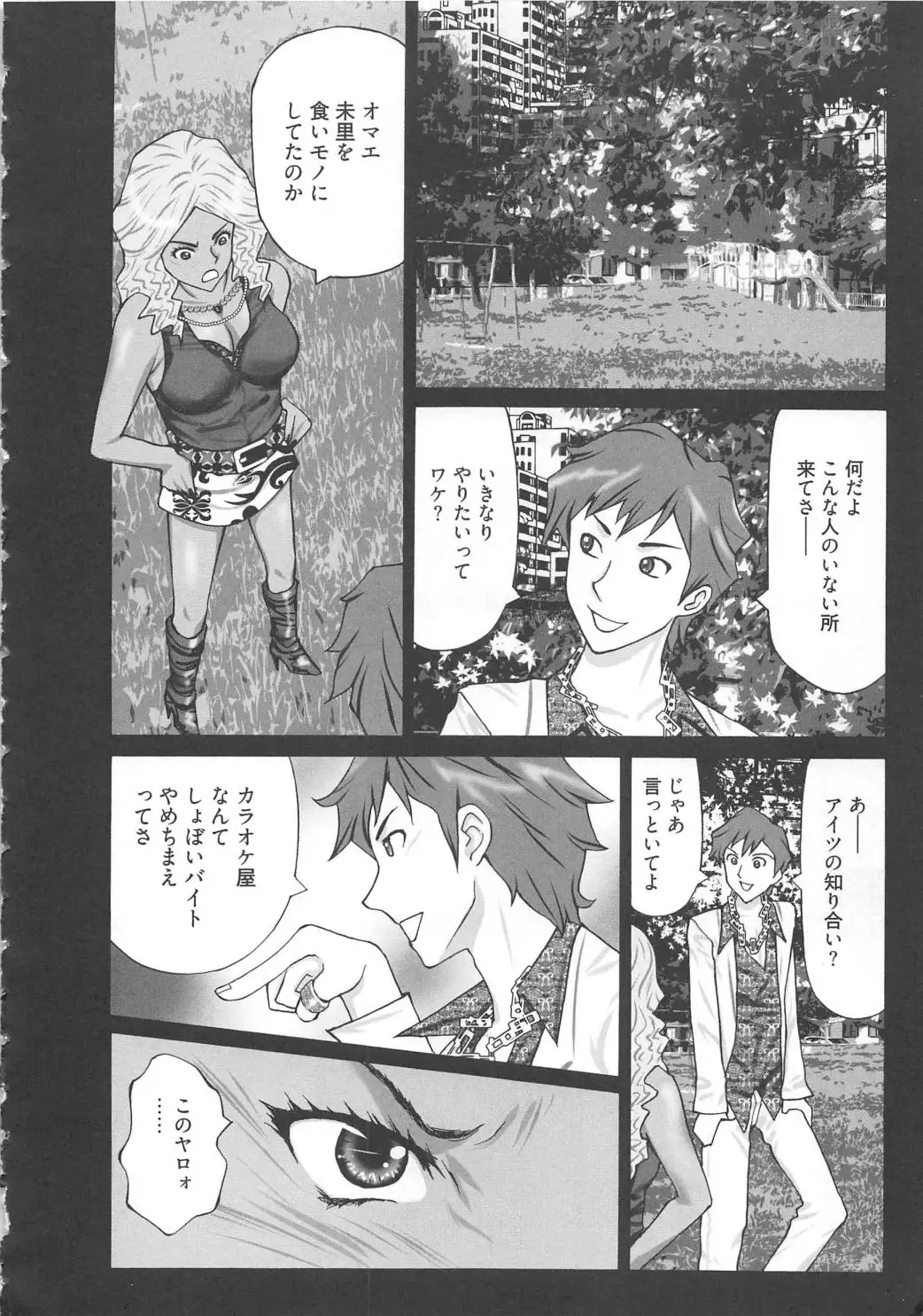 EMUOGUI vol.1