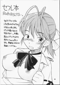 (CR35) [Hinemosuan (Hinemosu Notari)] Precious Junk (Azumanga Daioh)