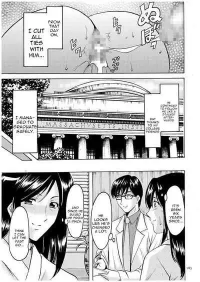 [Hoshino Ryuichi] Sennyu Tsuma Satomi Kiroku Ch. 1-10 [English] [constantly]