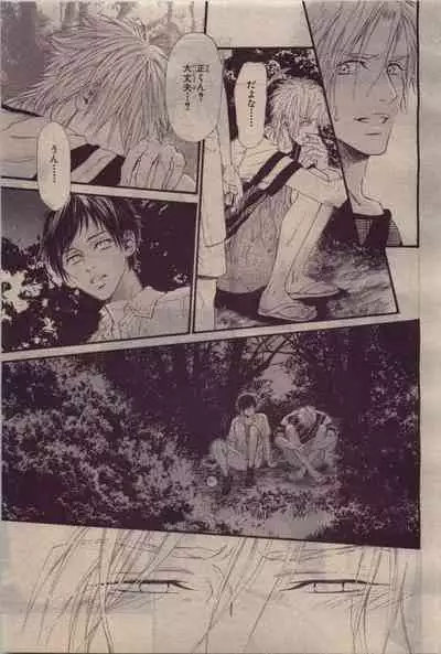 BE・BOY GOLD 2010-06