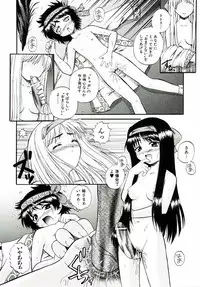 [Akiyama Kenta] Reload !!