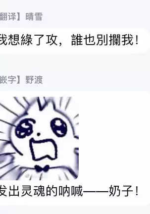 Badday Dreamers Ch. 1-5