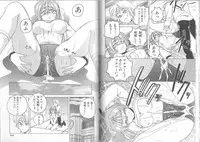 [Wanyanaguda] Meganekko Club