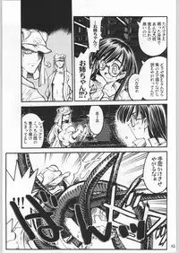 (C63) [Akai Marlboro (Aka Marl)] Akai Oreimairi Vol. 1