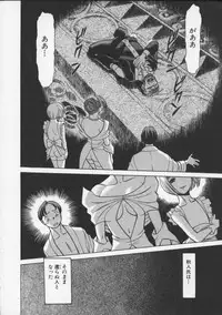 [Tamaki Nozomu] Kimi ga Karada de Uso o Tsuku