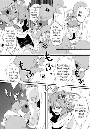 Ore no Mamono wa Kayukunai