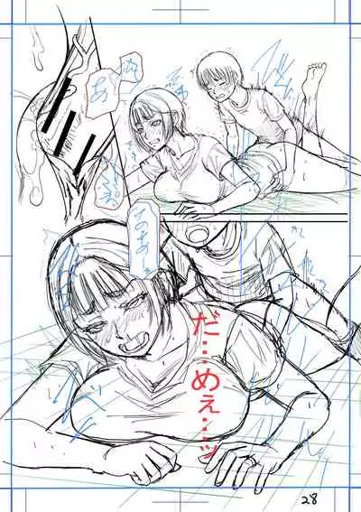 [Narushima Godou] Boku to Okaa-san no Himitsu no Kankei [Digital]