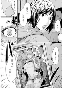 Action Pizazz DX 2017-05 [Digital]