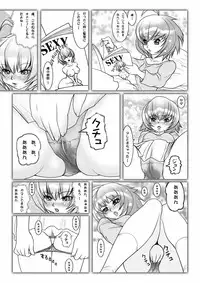 [LIMIT MAX (Various)] Netorare Anthology NET [Digital]