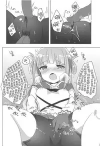 PriConne Konekone Re:Dive! 2