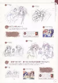 The Ultimate Art Collection Of "Natural2 -DUO-"