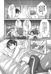 [Pon Takahanada] enTRANS Vol. 03