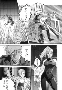 (C49) [Henrei-kai (Various)] Hen Rei Kai Special Vol. 9 (Various)