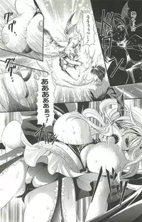 [Kusunoki Rin] Shoujo Meikyuu | Girl's Labyrinth