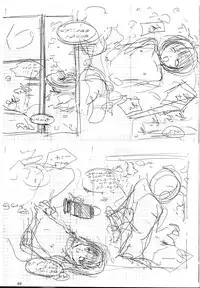 (C56) [Ikibata 49ers (Nishiki Yoshimune)] Solitude Solitaire 4 (Seikai no Senki)