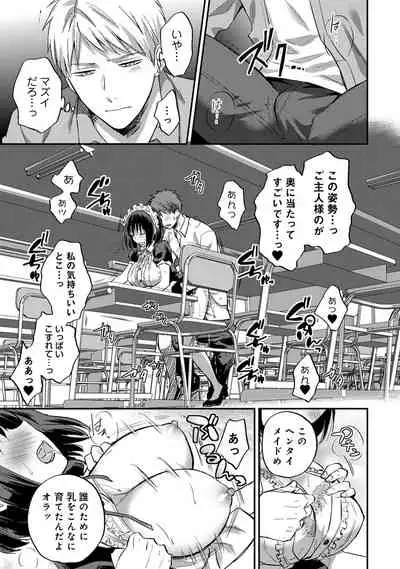 [Koori] Zesshokukei Danshi, Seiyoku o Shiru Ch. 1-32