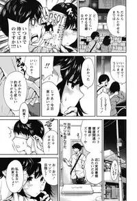 [Okumori Boy] Mainichi ga Sounyuubi - Every Day is Sex Day [Digital]