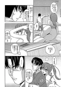 [Kaneyama Shin] Blindness [Decensored]